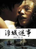 亚洲综合图色40p