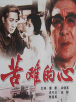 男同国产